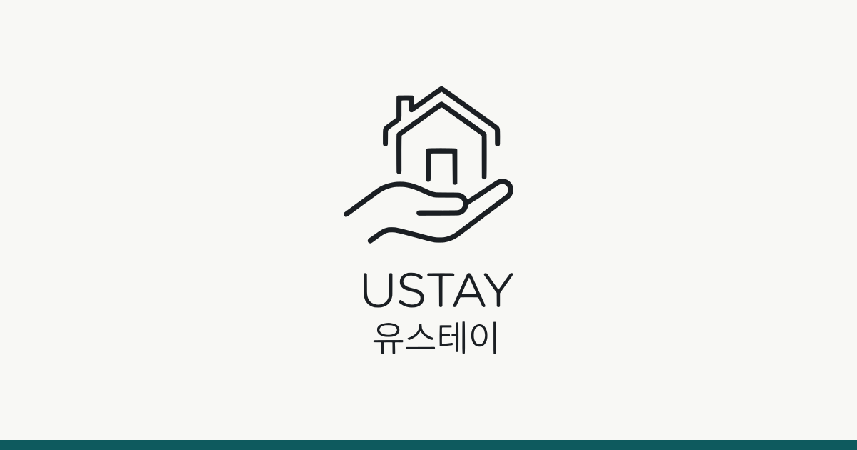 유스테이 USTAY